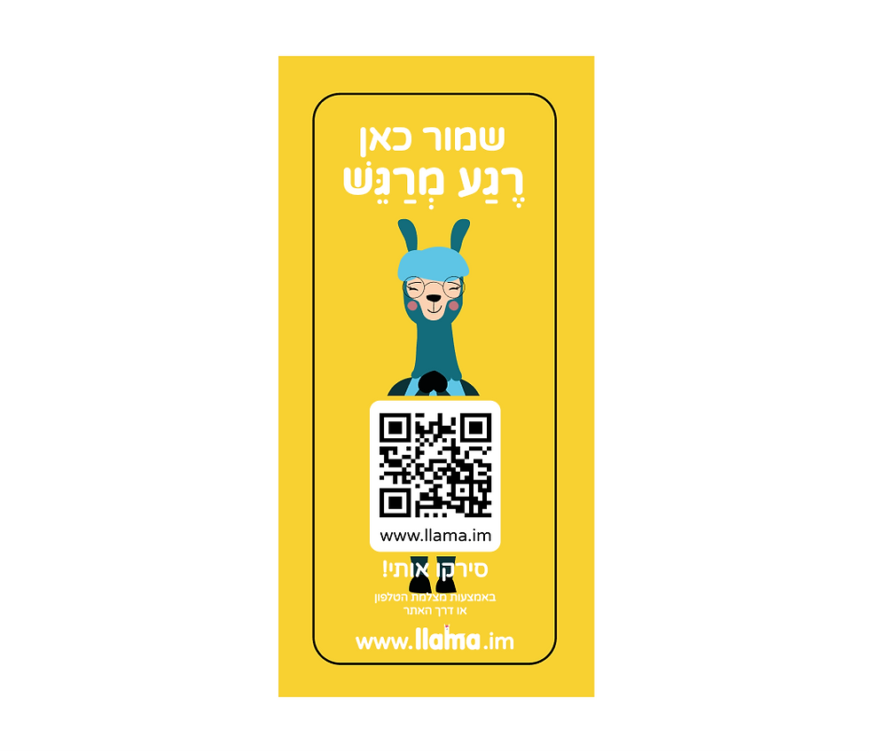 Thumbnail: Llama Magnets 5 pcs