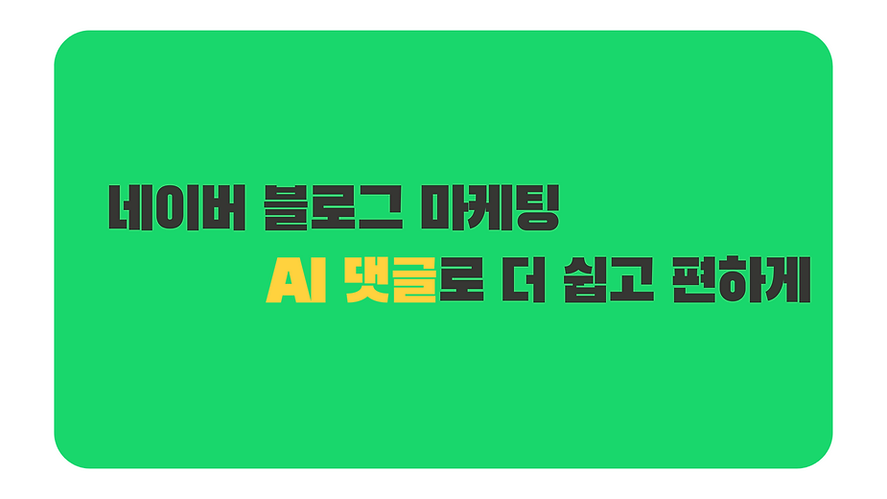 유튜브 배너.png