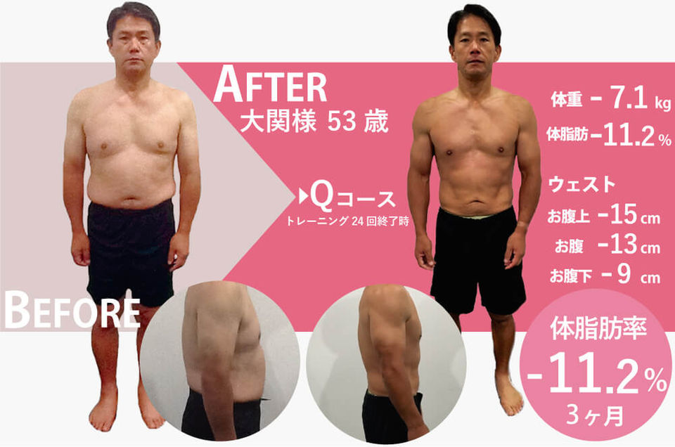 beforeafter-大関様サイズ変更 (1).jpg .jpg のコピー.jpg
