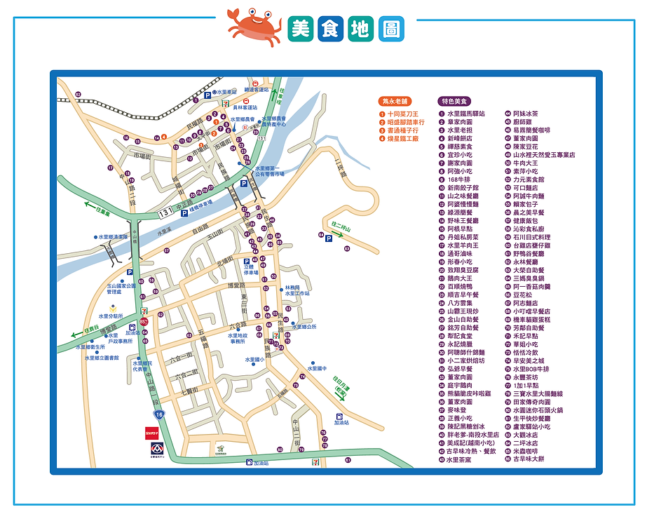 資訊工作區域 1 複本 2.png