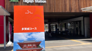 6月のお知らせ