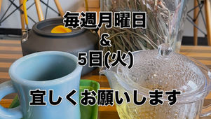 5月のお知らせ