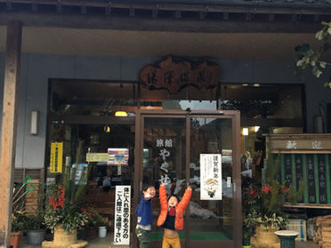 2018年スタート