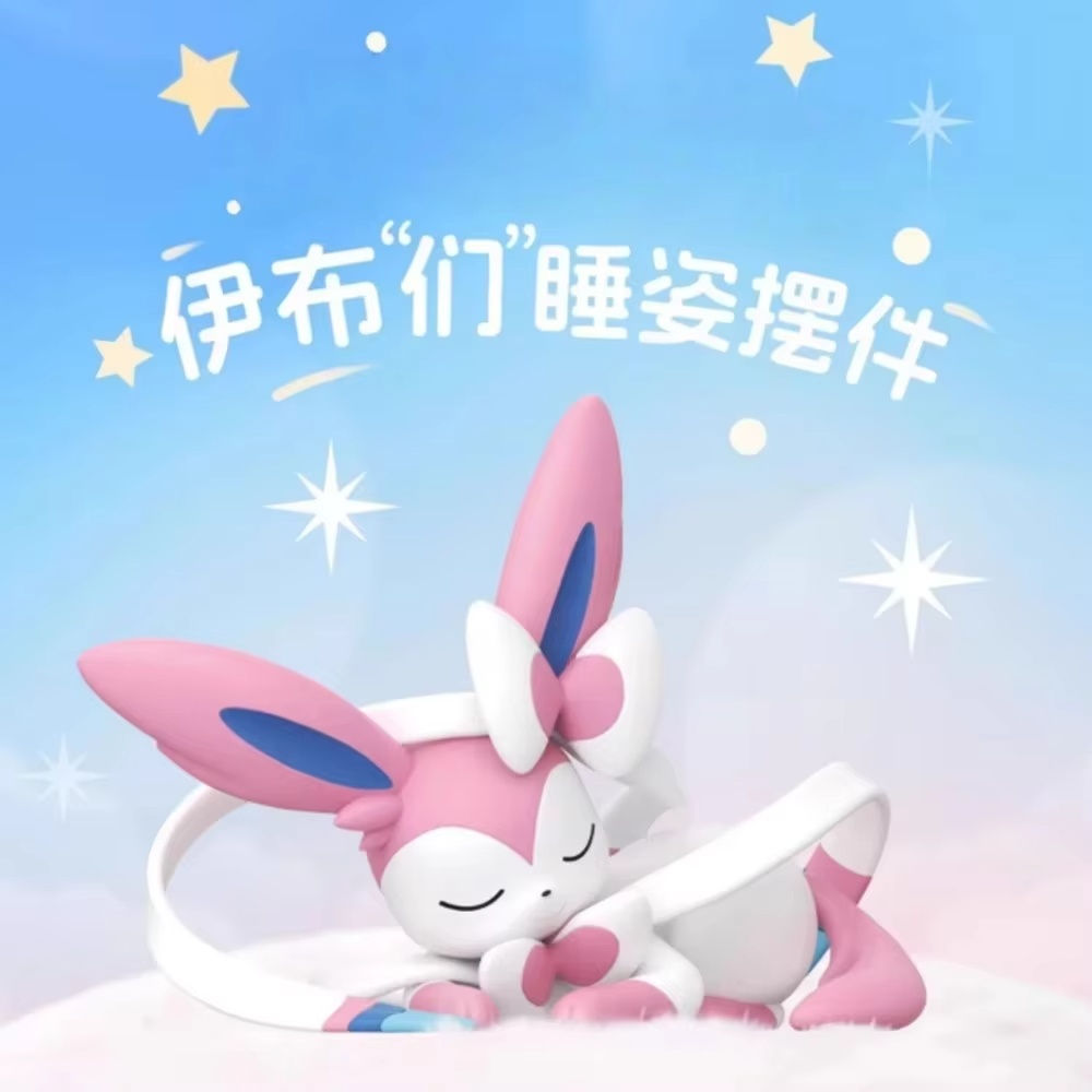 Eevee Sleeping Position Series Blind Box