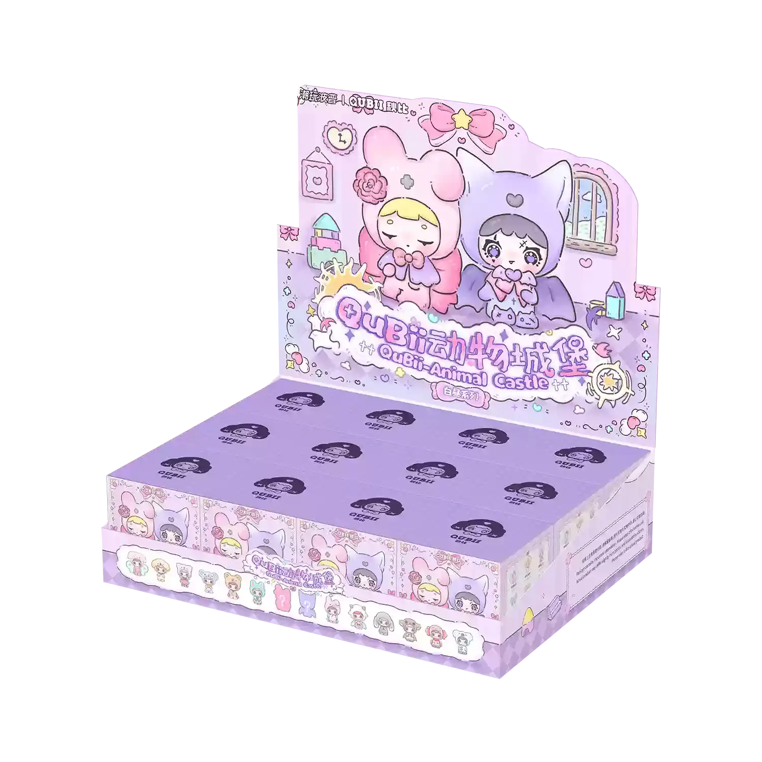 Qubii Autumn Animals Day & Night Series Blind Box