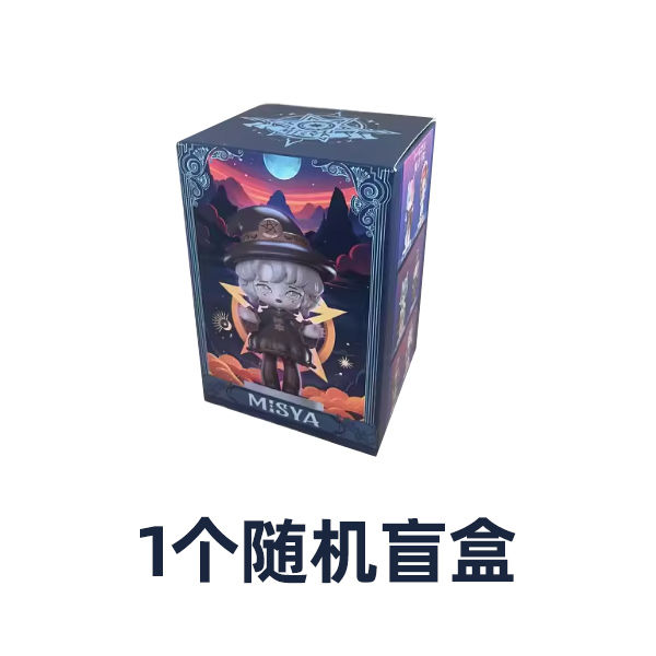 Thumbnail: MISYA Incredible Magic Academy Series Blind Box 