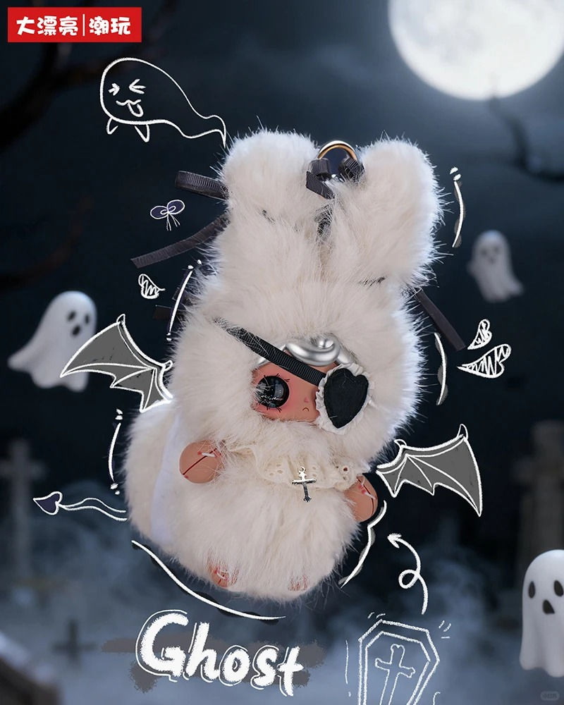 Thumbnail: Yuna Beneath The Nightfall Series Plush Vinyl Blind Box