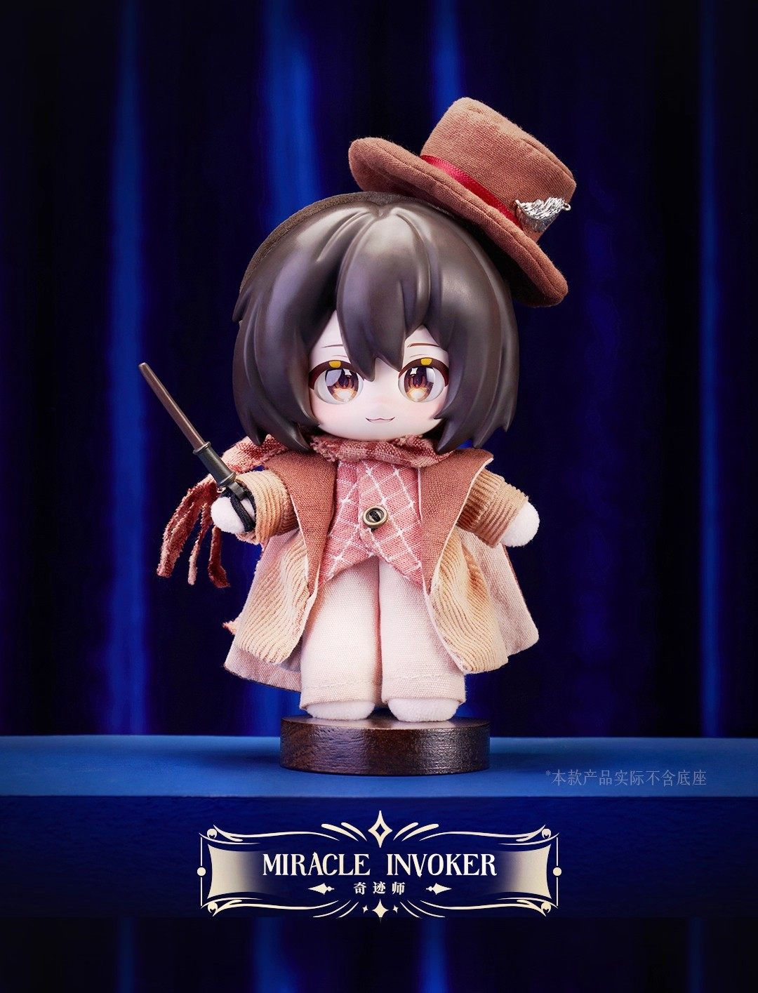 Funism Lord of Mysteries Fate'S Invitation Blind Box