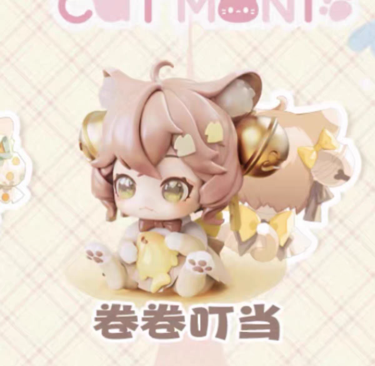 Moni Cute Cat Kitten Office Series Blind Box