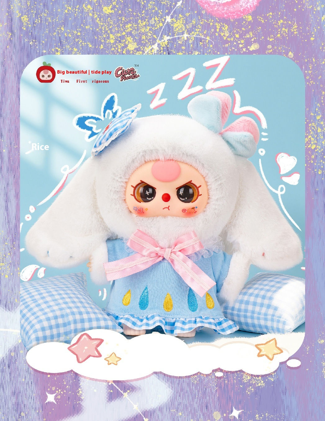 Baby Three Sweet Dream 400% Large Limited Edition Blind Box
