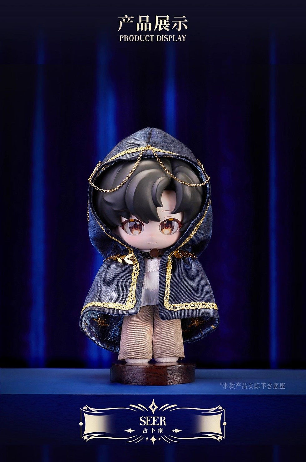 Thumbnail: Funism Lord of Mysteries Fate'S Invitation Blind Box 