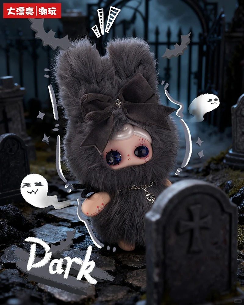 Thumbnail: Yuna Beneath The Nightfall Series Plush Vinyl Blind Box
