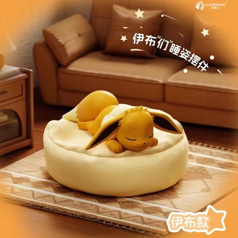 Eevee Sleeping Position Series Blind Box
