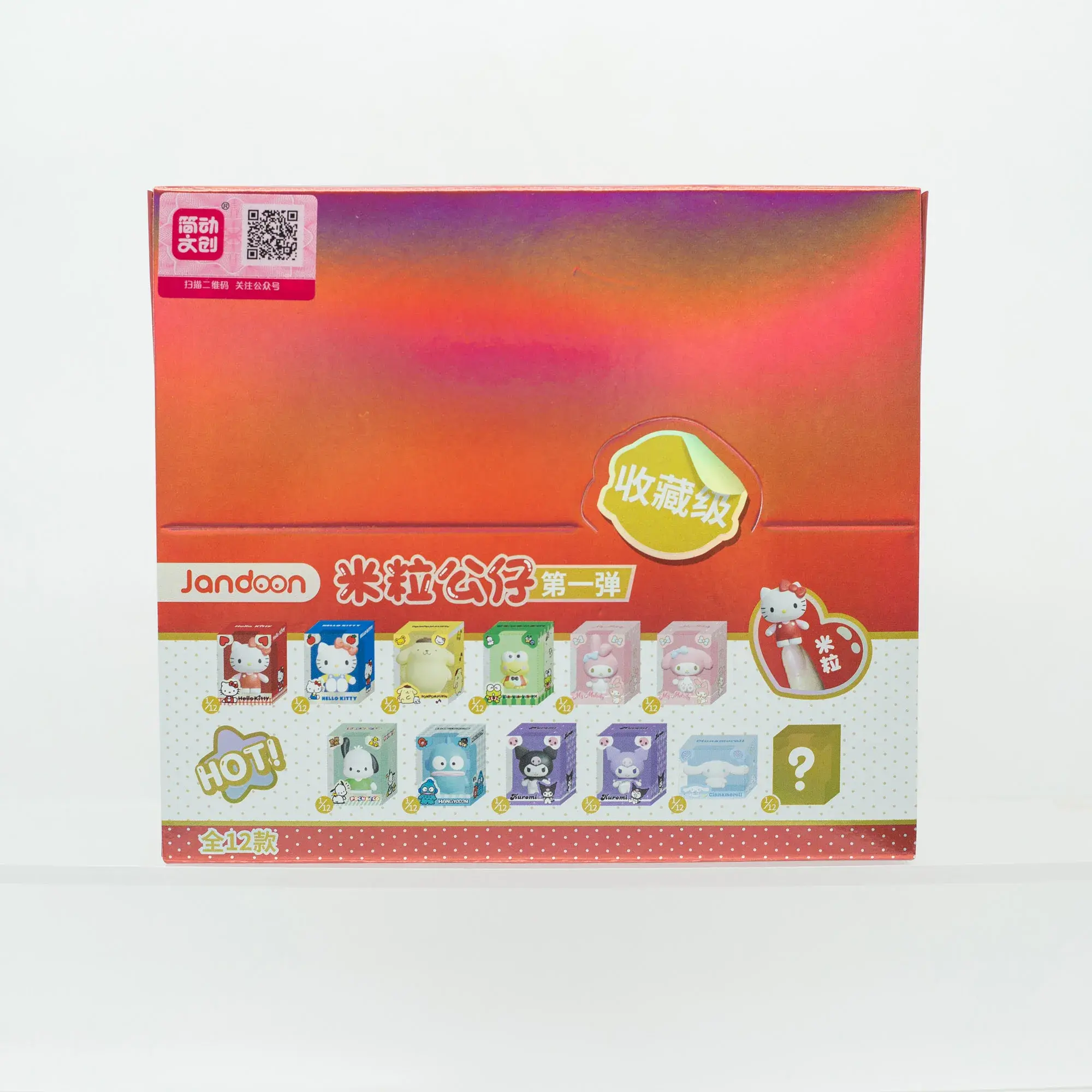Sanrio Characters Mini-size Blind Box