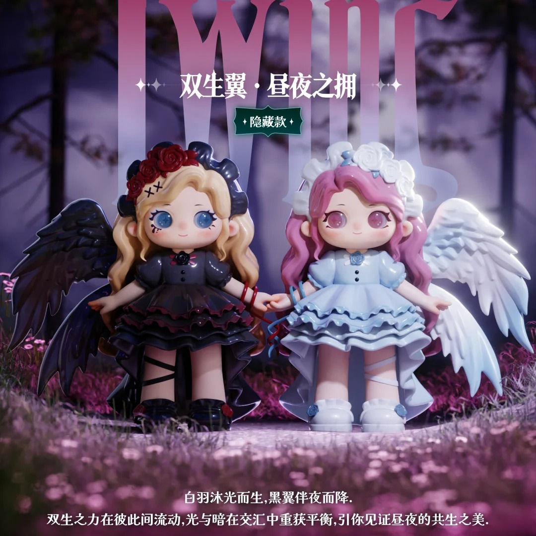 Ziyuli Ghostly Spiritly Power Series Blind Box