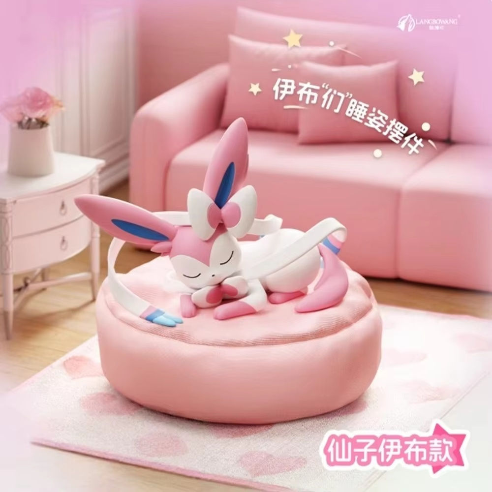 Eevee Sleeping Position Series Blind Box