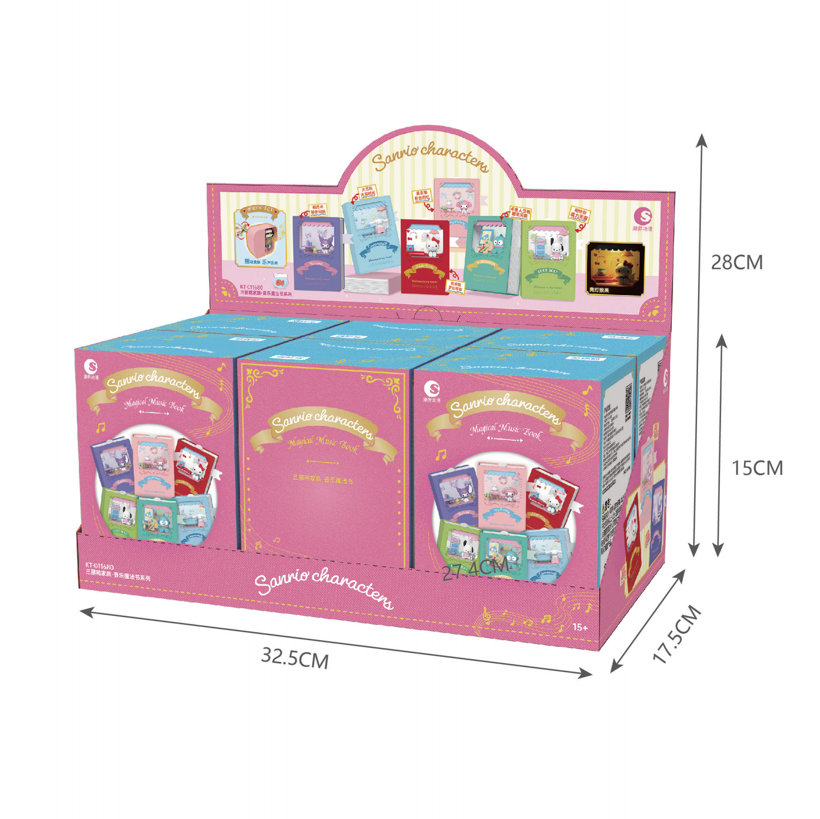 Sanrio Magical Music Book Series Blind Box