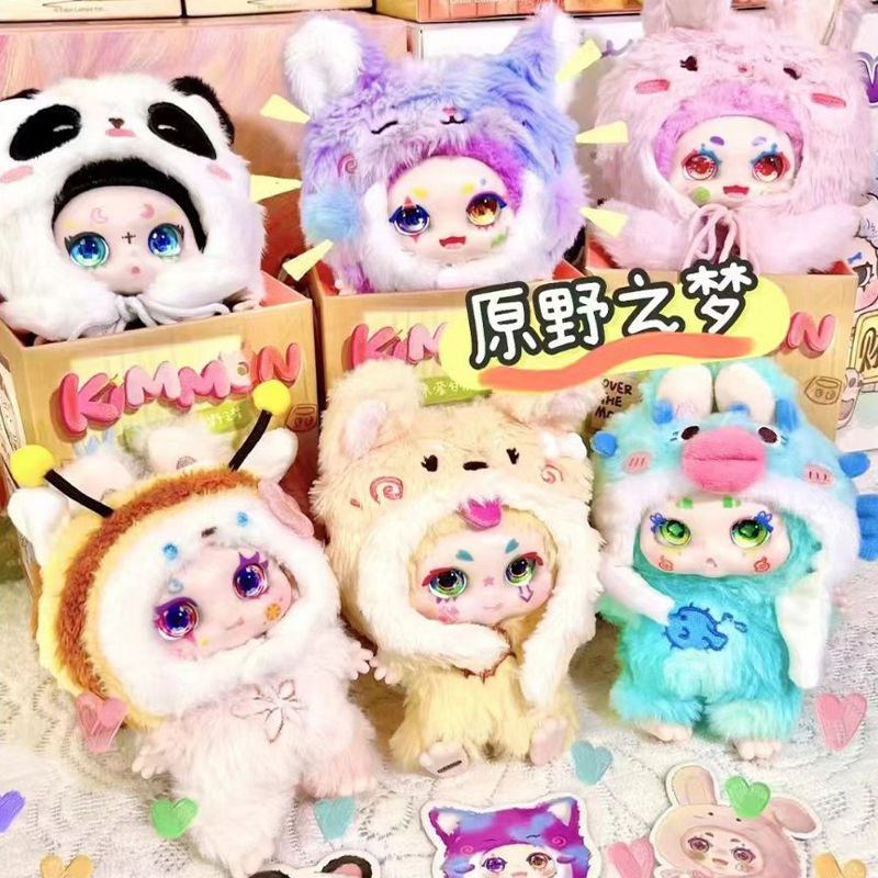 Kimmon Second-Generation Wilderness Dream Blind Box