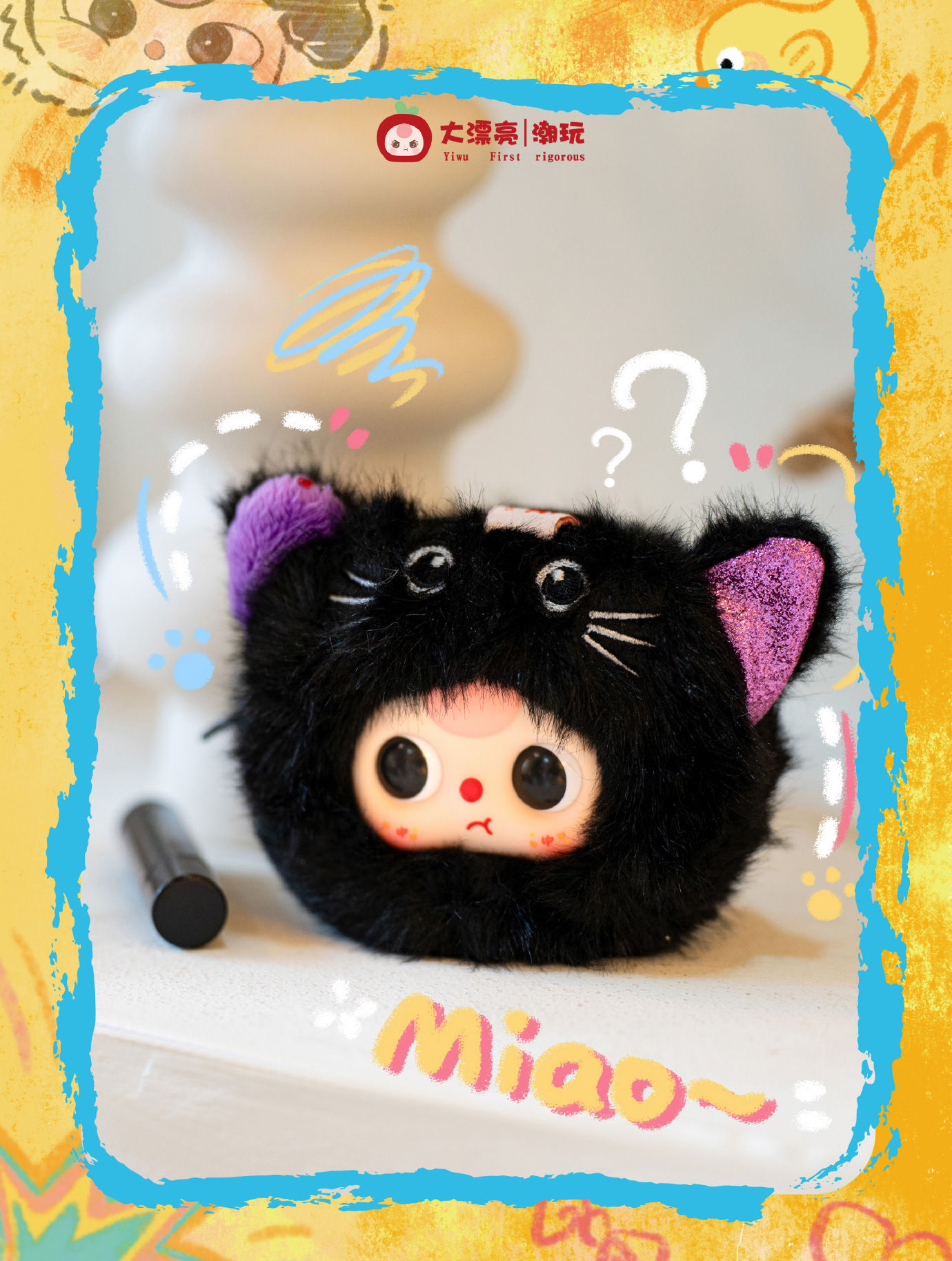 Baby Three Poucches Series Blind Box