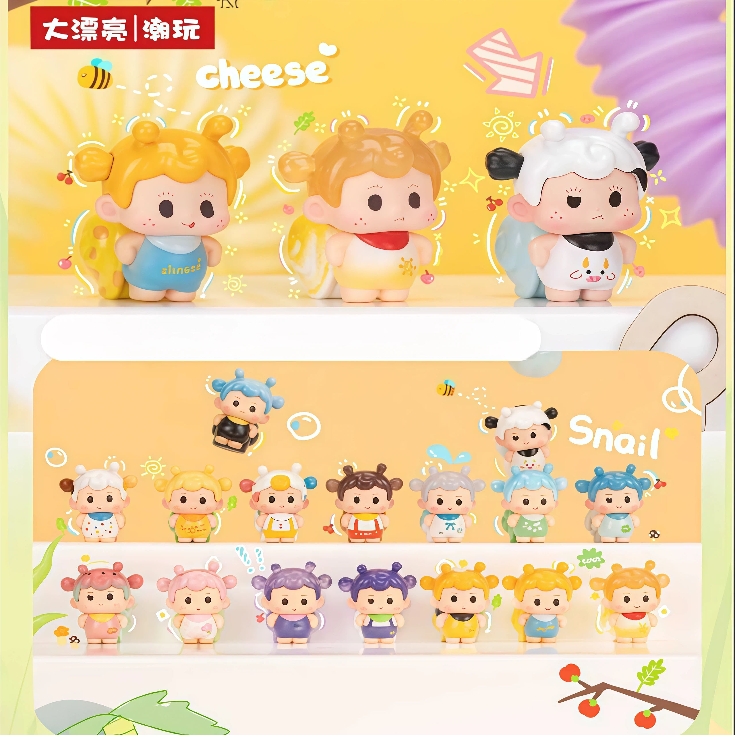 Soda Girl Angry Snail Germination Series Blind Box