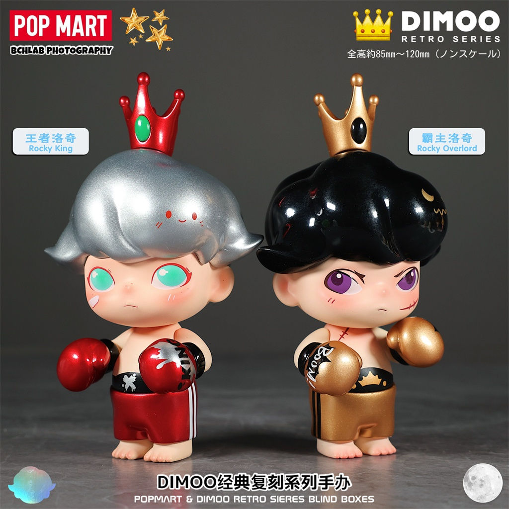 POP MART Dimoo Retro Series Blind Box