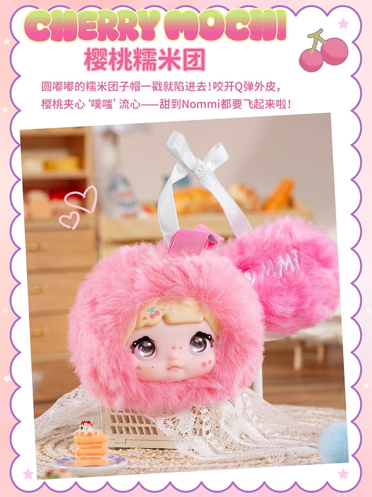 Nommi V8 V9 Baby Sweetheart Bunny Series Blind Box