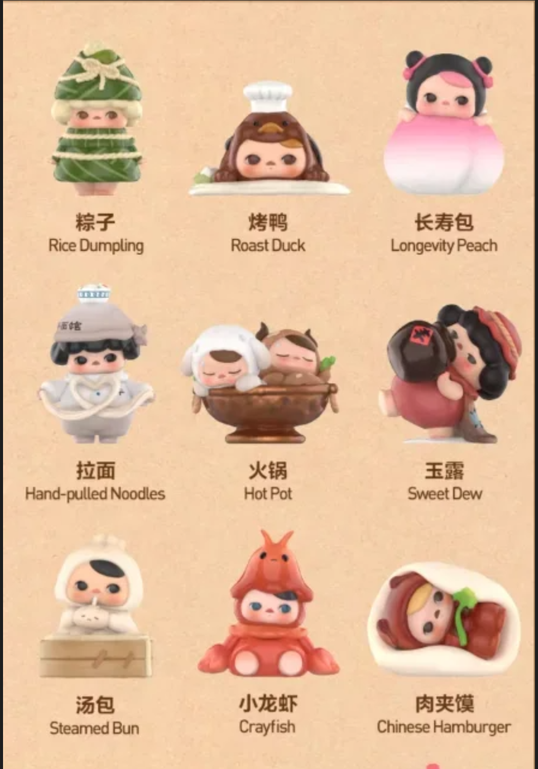 POP MART PUCKY The Feast Series Blind Box