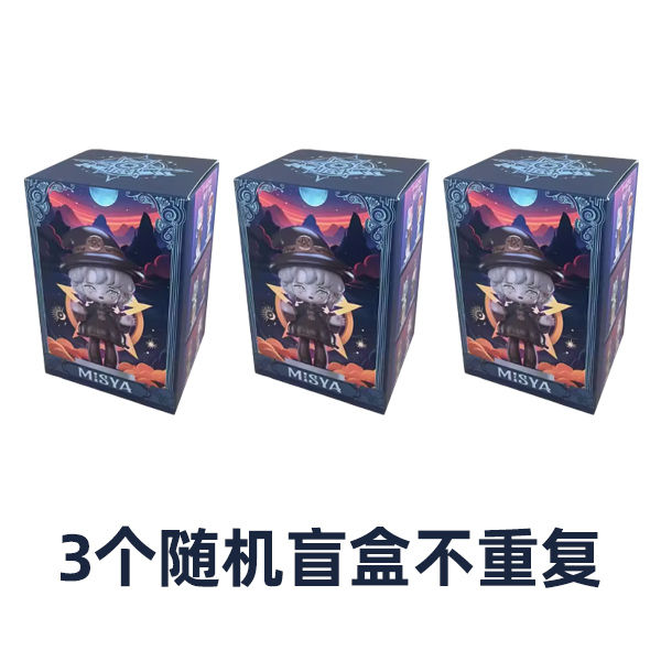 Thumbnail: MISYA Incredible Magic Academy Series Blind Box 