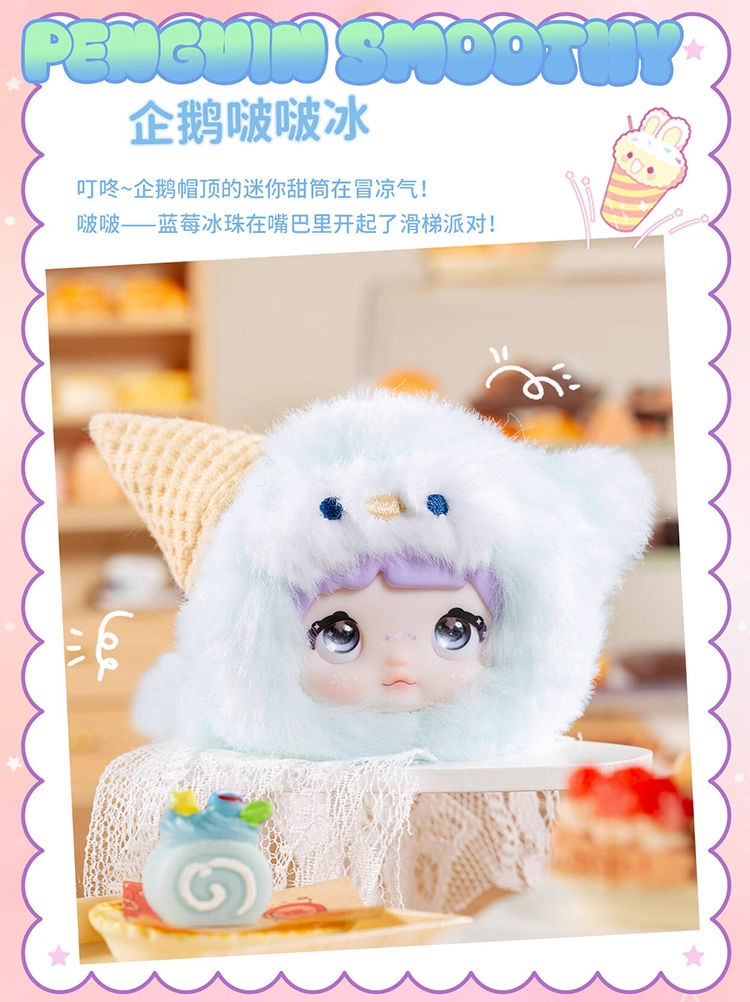 Nommi V8 V9 Baby Sweetheart Bunny Series Blind Box