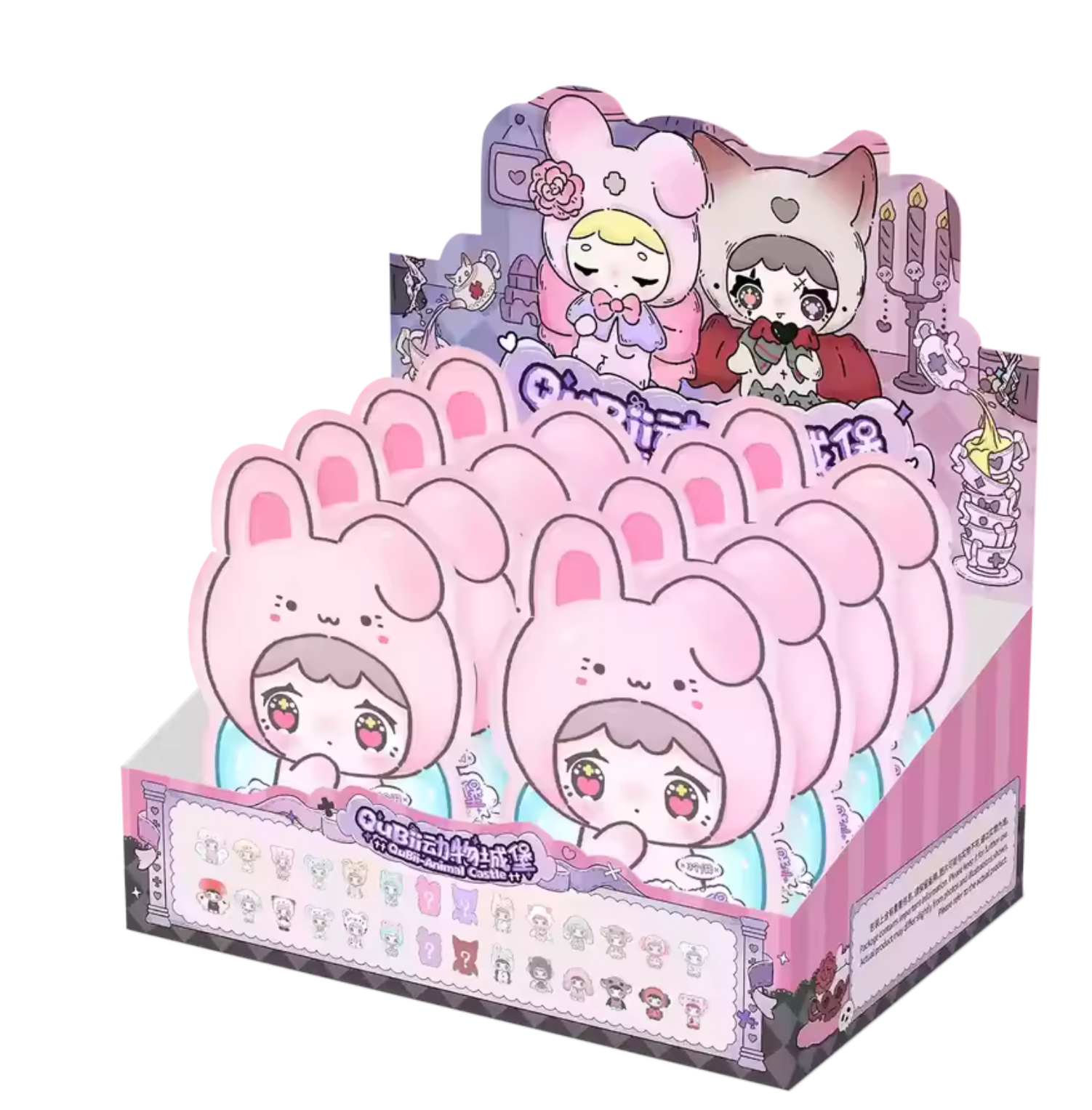 Qubii Autumn Animals Day & Night Series Blind Box