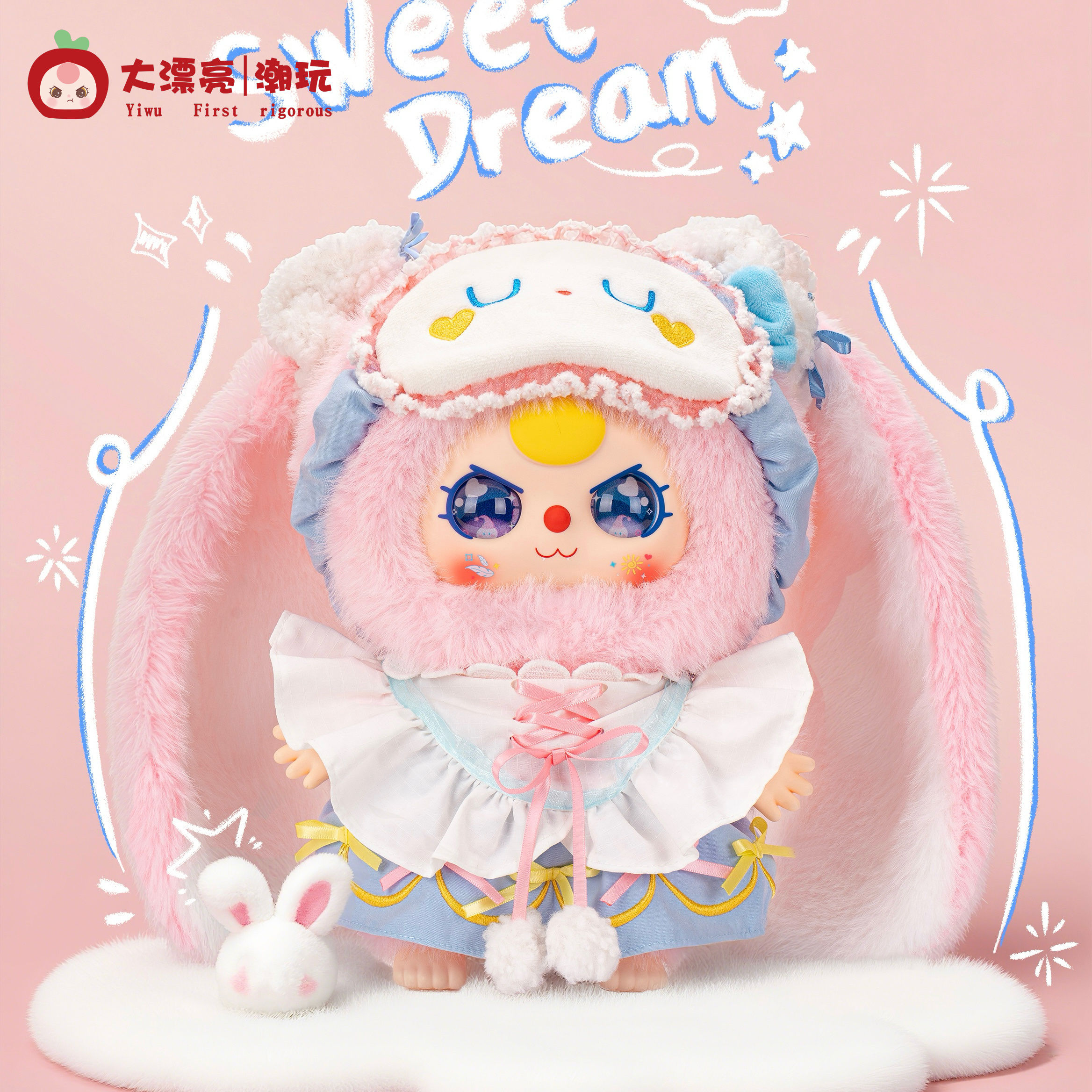 Baby Three Sweet Dream 400% Large Limited Edition Blind Box