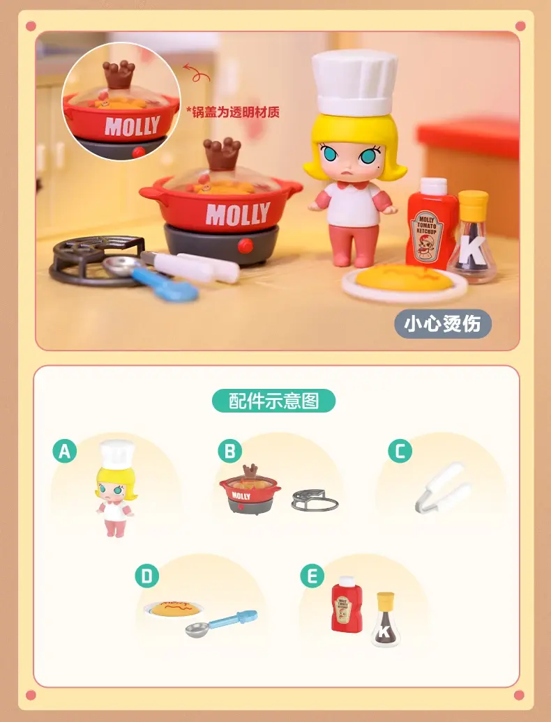 Thumbnail: POP MART Molly Cooking Series Blind Box 