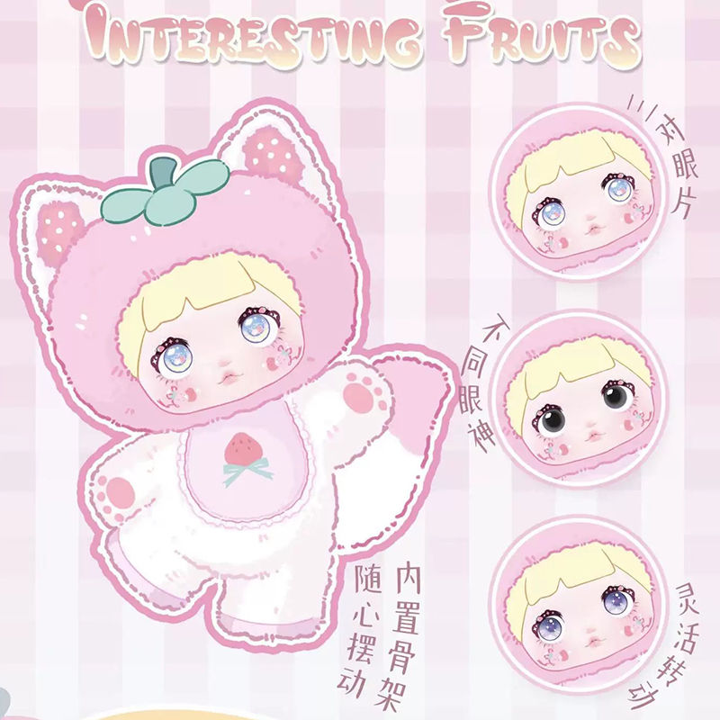 Nommi 3rd Generation Interesting Fruits Series Blind Box