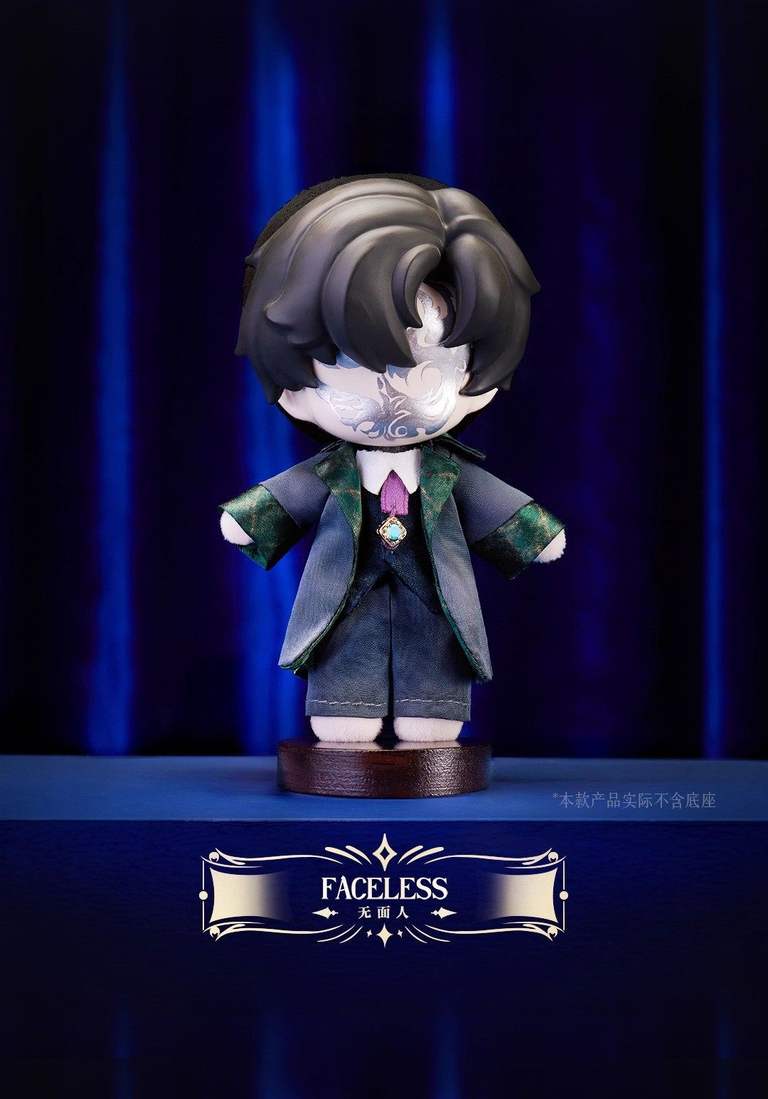 Funism Lord of Mysteries Fate'S Invitation Blind Box