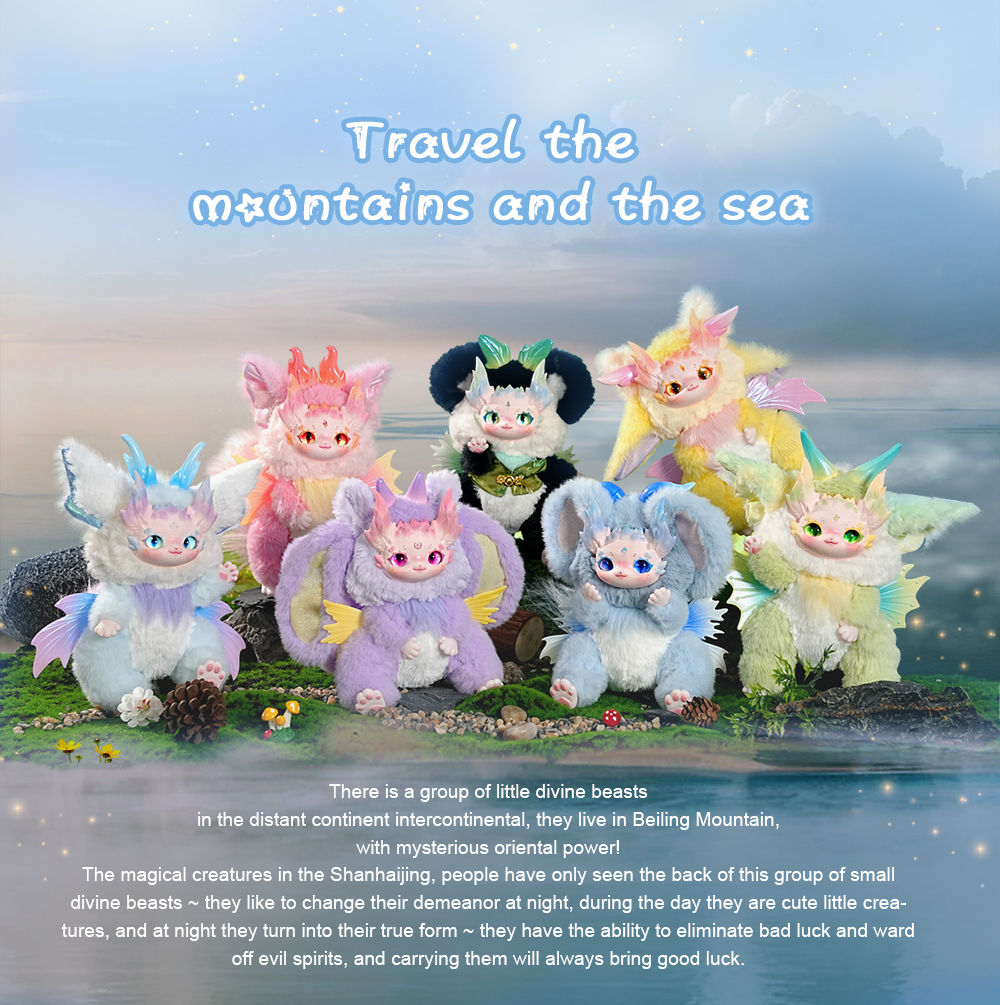 Maytree Dumia Shan Hai Jing Series Blind Box