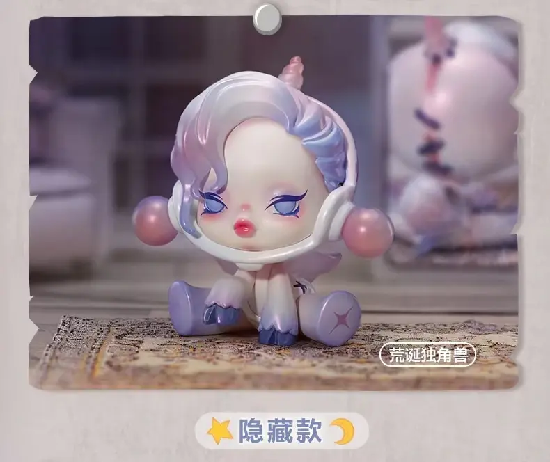 Thumbnail: POP MART Skullpanda The Mare of Animals Series Blind Box 