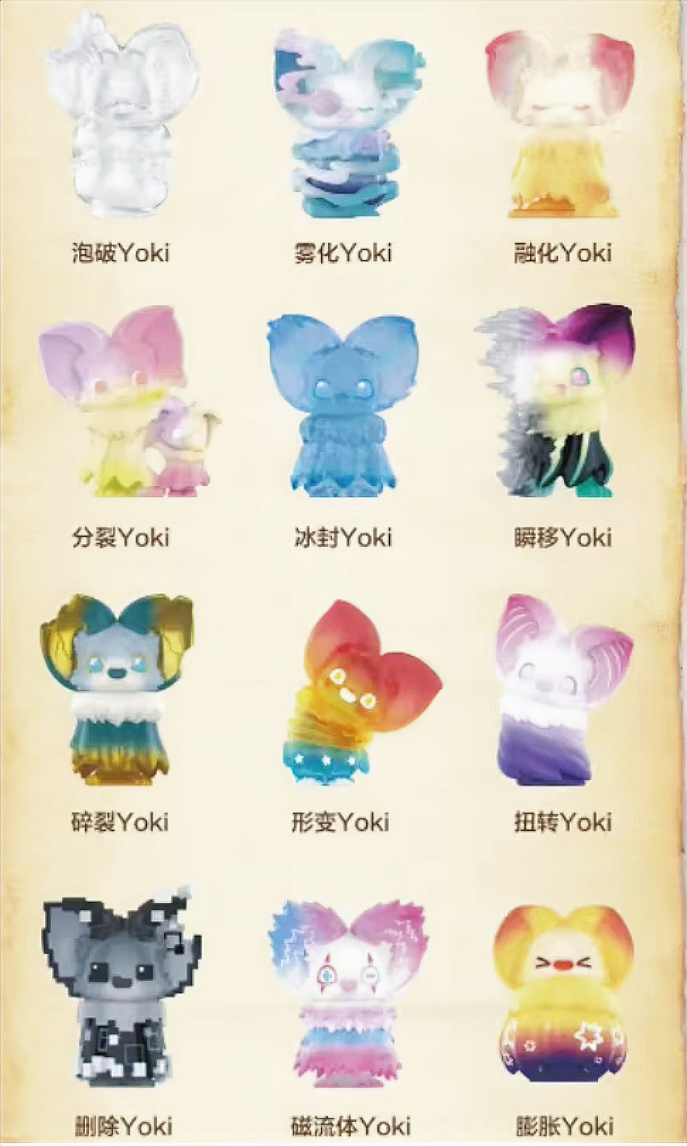 POPMART YOKI The Moment Series Blind Box
