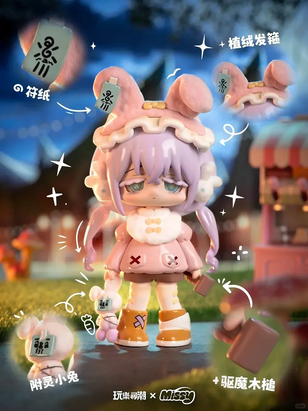Thumbnail: Missy Sweet Mourning Lolita Crow Paradise Series Blind Box 