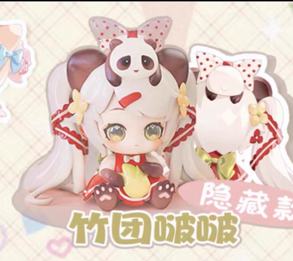 Moni Cute Cat Kitten Office Series Blind Box