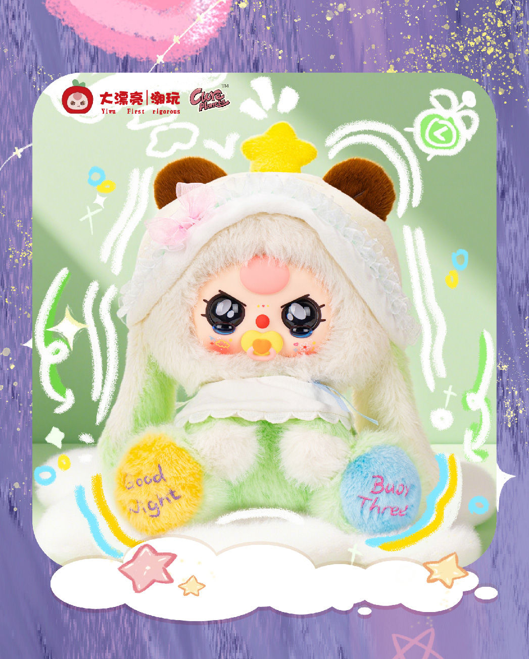 Baby Three Sweet Dream 400% Large Limited Edition Blind Box