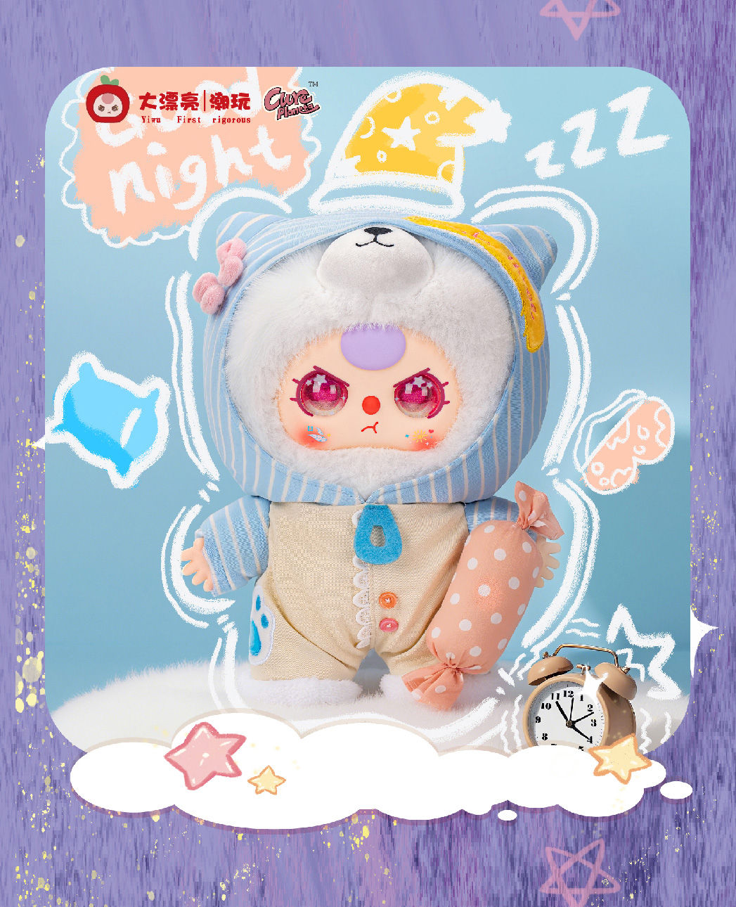 Baby Three Sweet Dream 400% Large Limited Edition Blind Box
