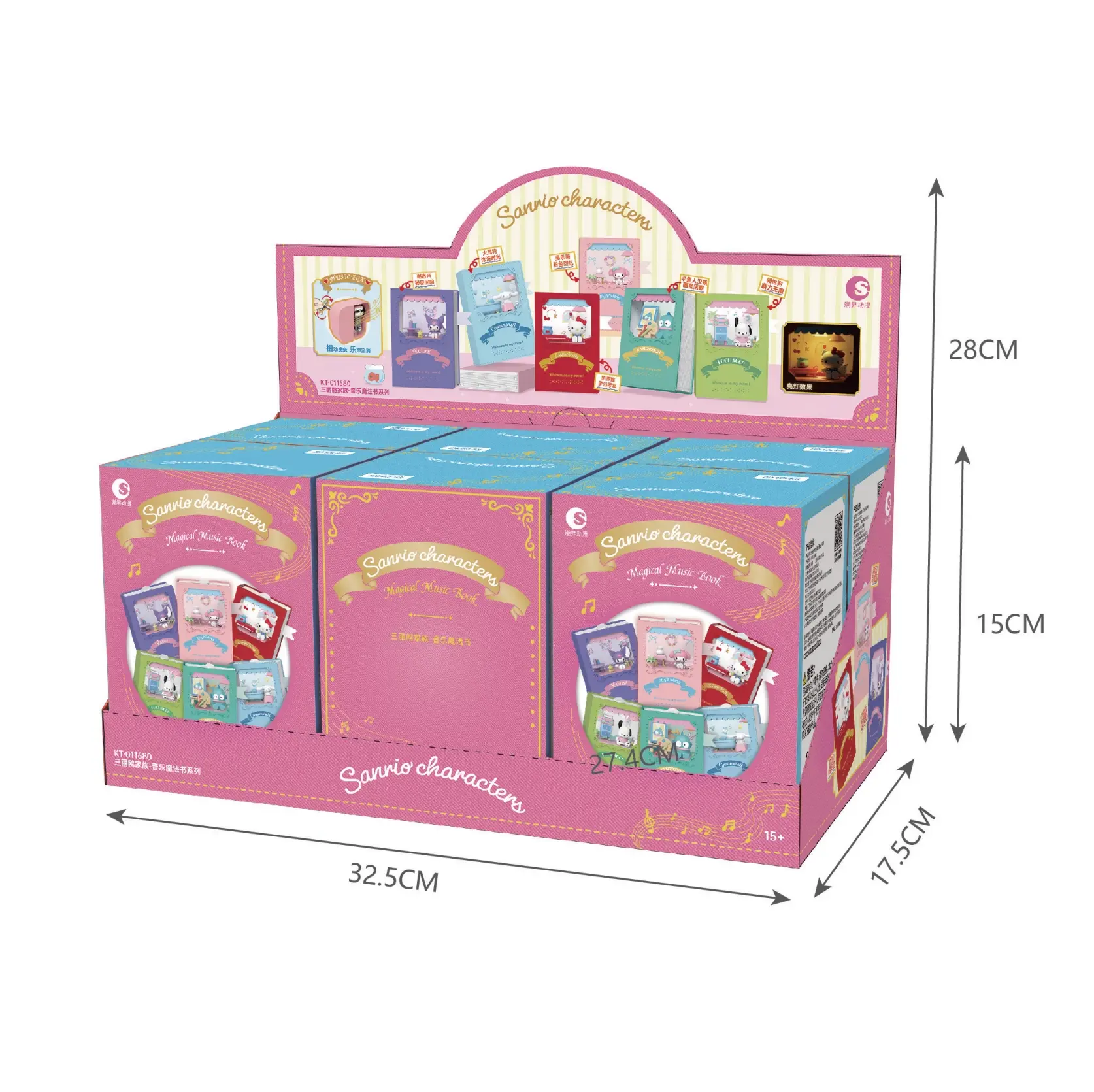 Sanrio Magical Music Book Series Blind Box