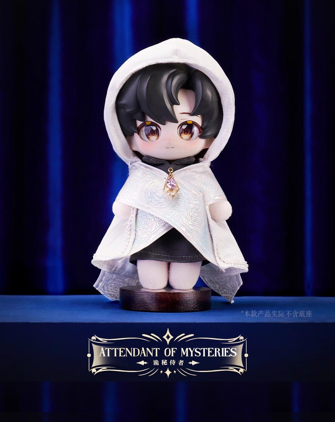 Funism Lord of Mysteries Fate'S Invitation Blind Box