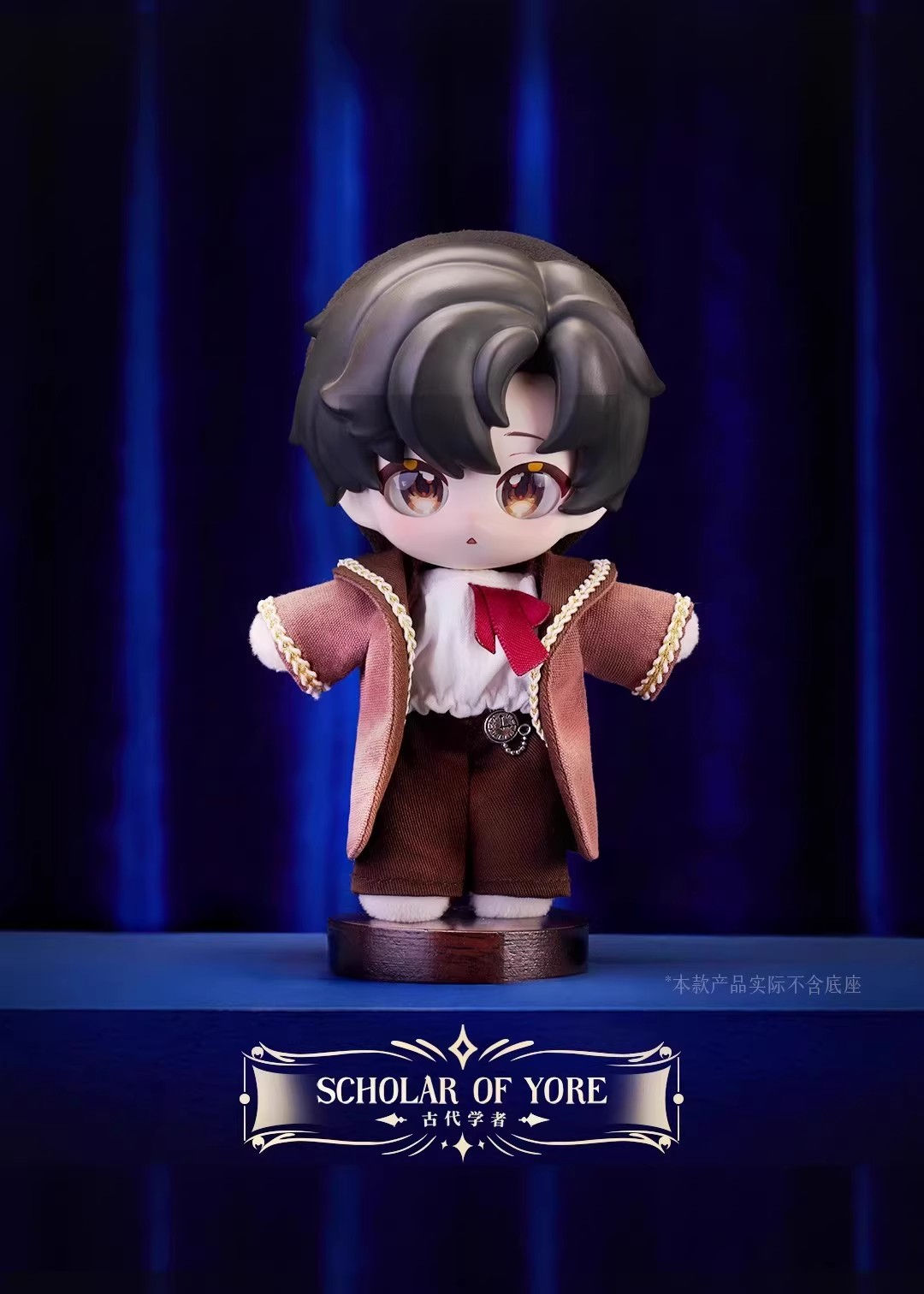Funism Lord of Mysteries Fate'S Invitation Blind Box