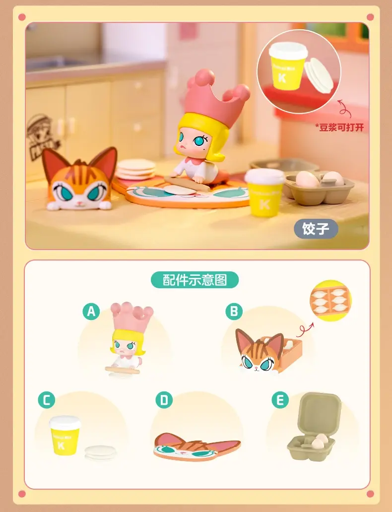 Thumbnail: POP MART Molly Cooking Series Blind Box 