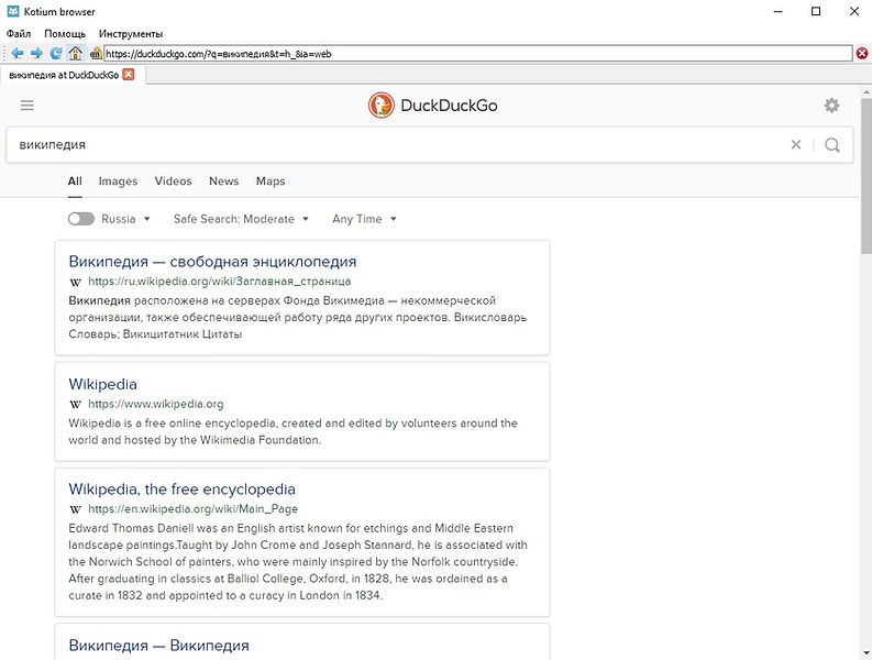 kotium browser (2).jpeg