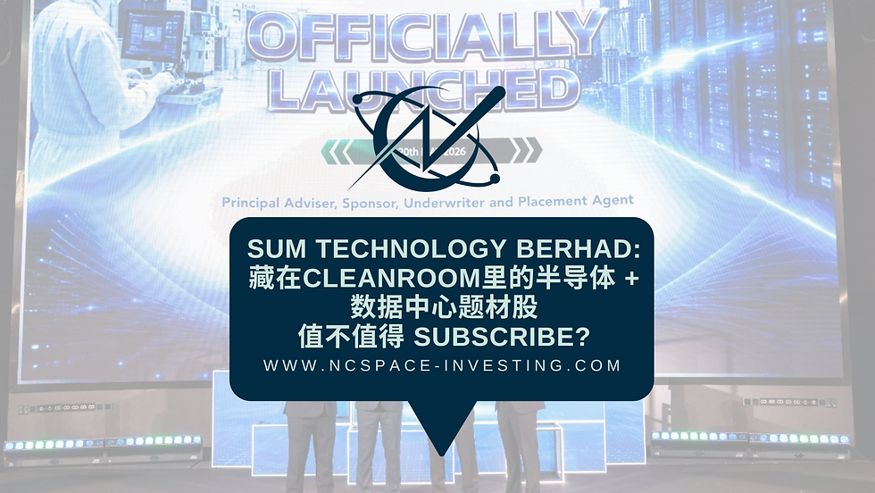 《Sum Technology Berhad:藏在 Cleanroom 里的半导体 + Data Centre Play,值不值得 Subscribe?》