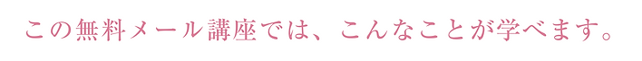 スクリーンショット 2021-02-01 14.52.54.png