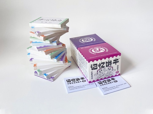 餅箱5個セット　蓋1枚　レトロ 5A + 5B 记忆饼干 Flashcards Bundle | Chinese Flashcards