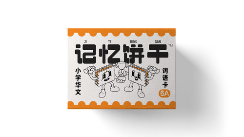 6A 记忆饼干 Flashcards | Chinese Flashcards